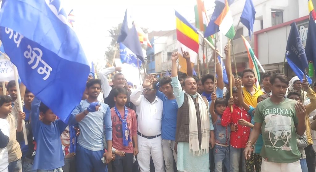भारत बंद