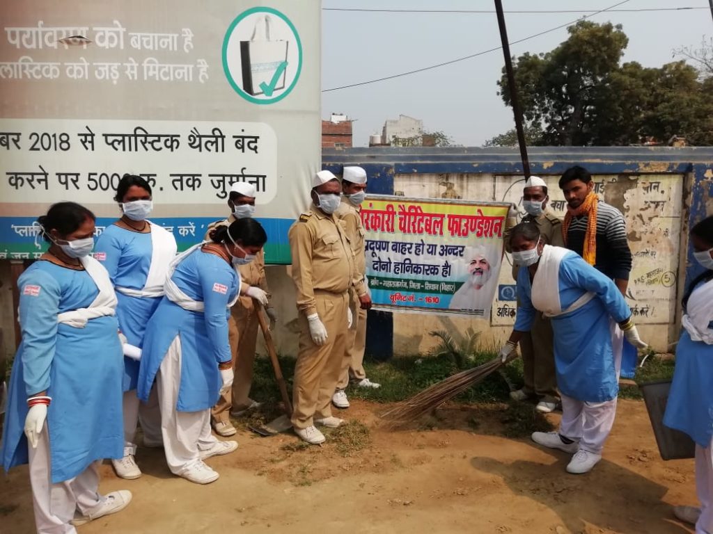 निराकारी समाज