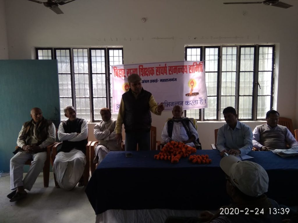 राजद