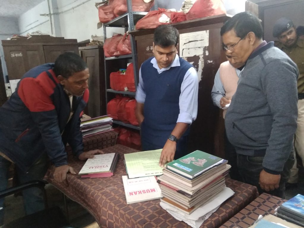जिलाधिकारी