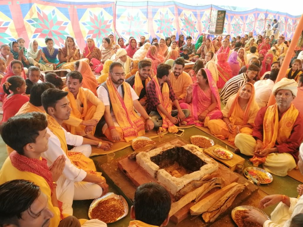 यज्ञ से प्रेम शांति