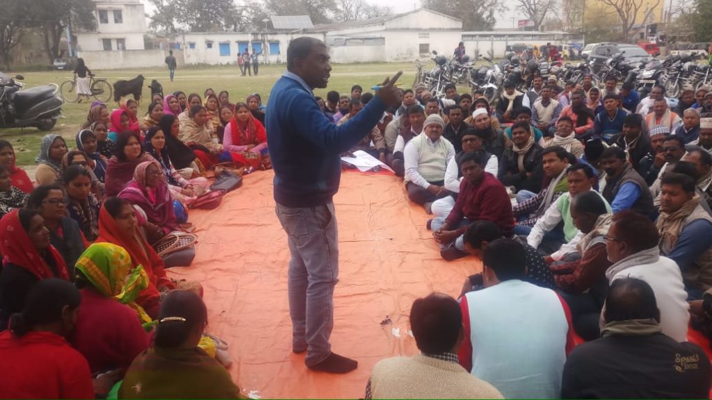 शिक्षको ने तेज