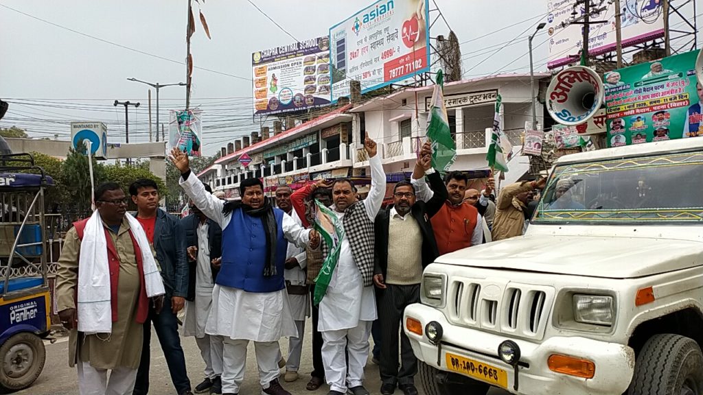 जन संवाद रथ