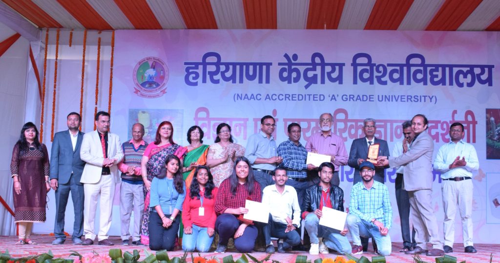 हरियाणा केंद्रीय विश्वविद्यालय