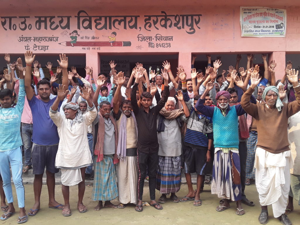 शिक्षक