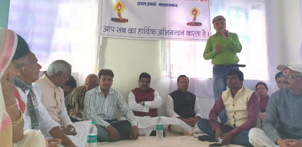 एक दिवसीय भूख हड़ताल
