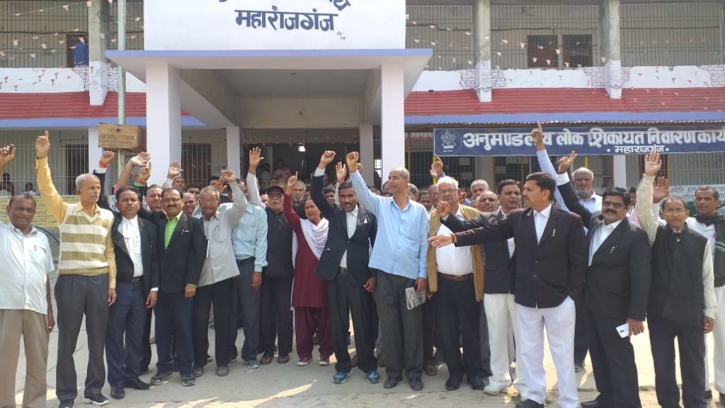 व्यवहार न्यायालय