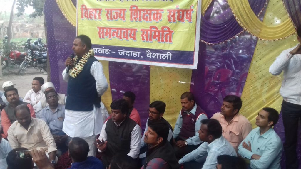 सरकार को उखाड़ फेंकने