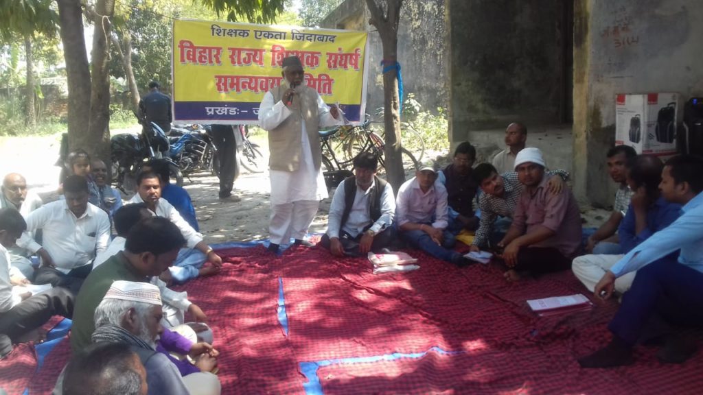 हरताल