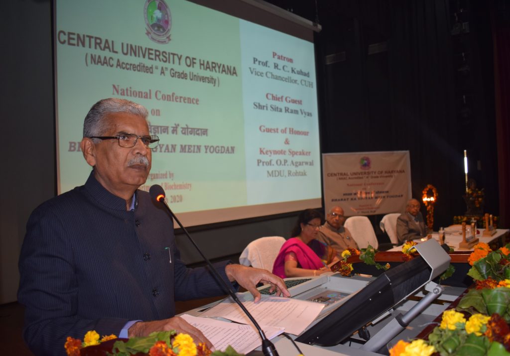 हरियाणा केंद्रीय विश्वविद्यालय