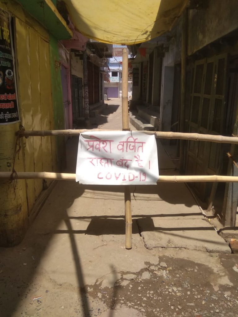 कोरोना