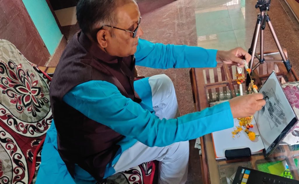 ऑनलाइन