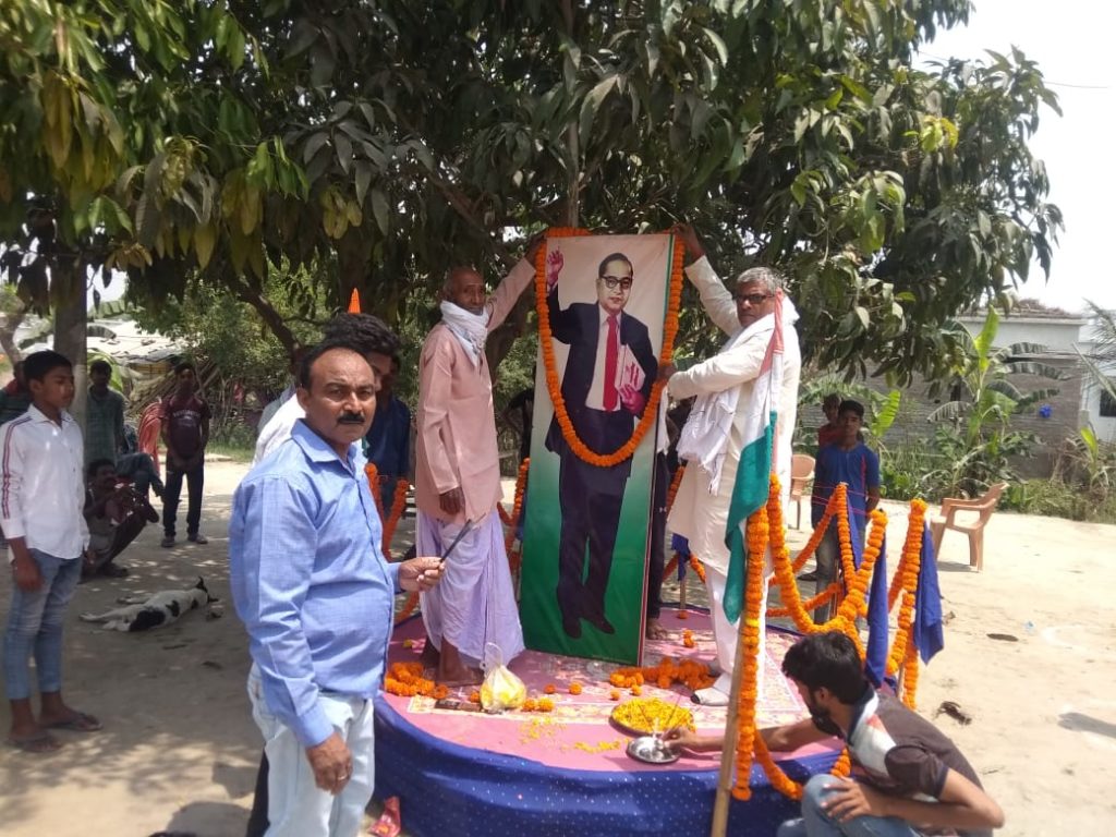 जयंती मनाई गई