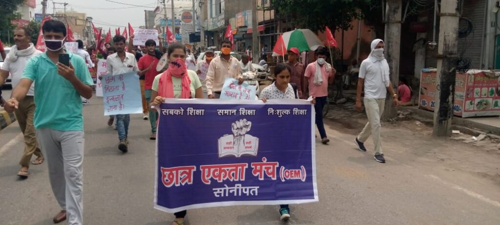 सोनीपत