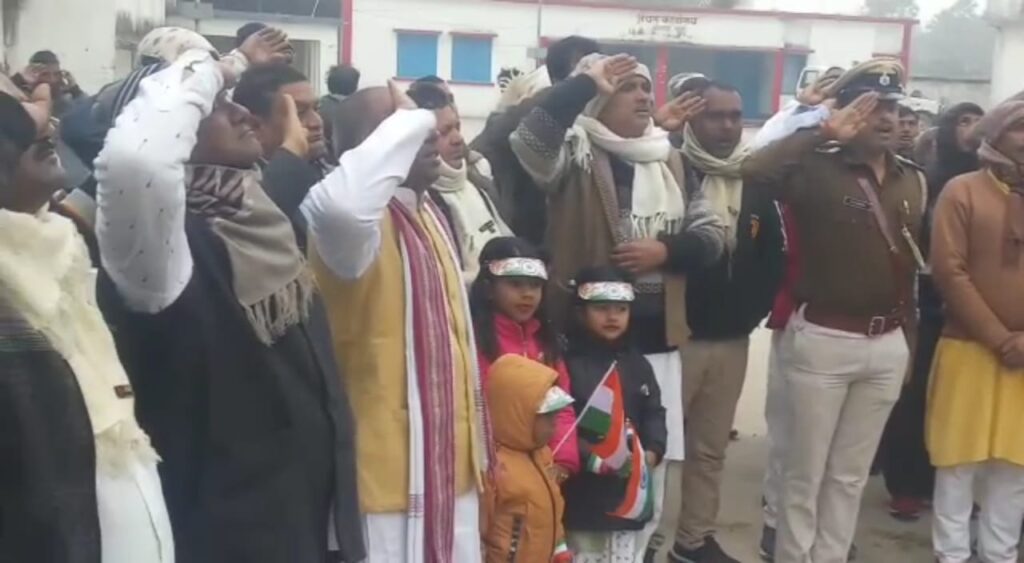 गणतंत्र दिवस