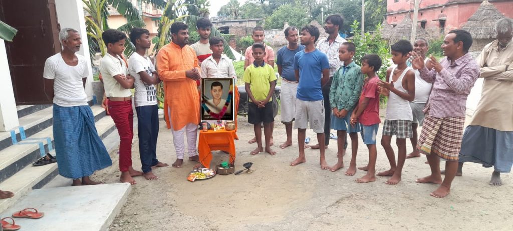 शहीद रामचंद्र विद्यार्थी