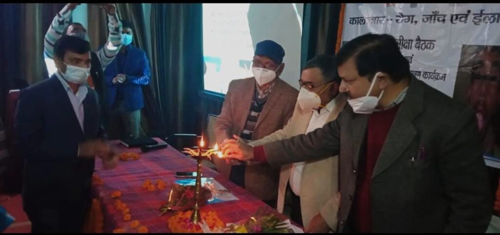 कालाजार उन्मूलन