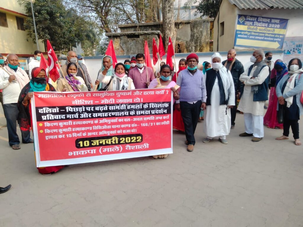 भाकपा माले