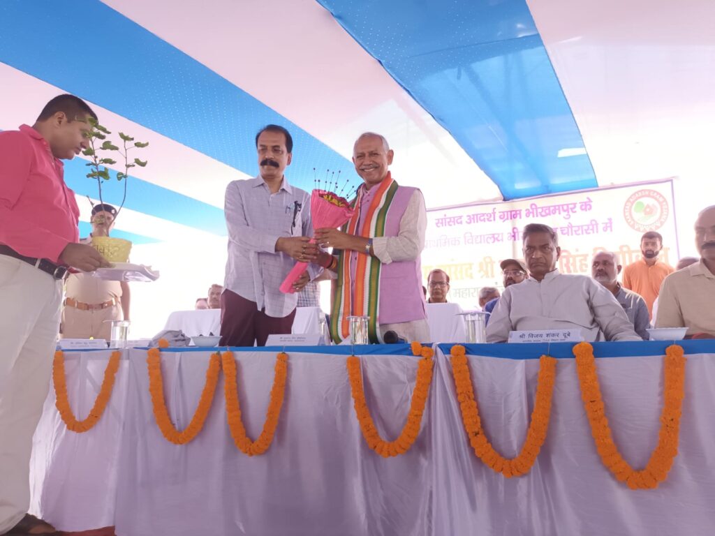 सांसद
