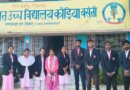 राजेंद्र किशोरी बीएड कॉलेज के छात्रों का इंटर्नशिप की शुरुआत